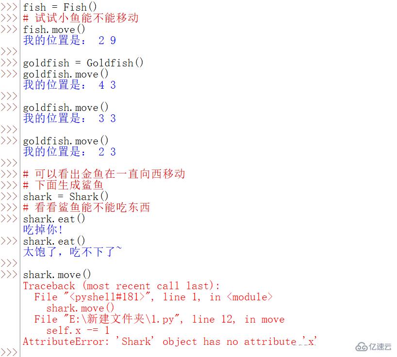 Python类和对象如何应用