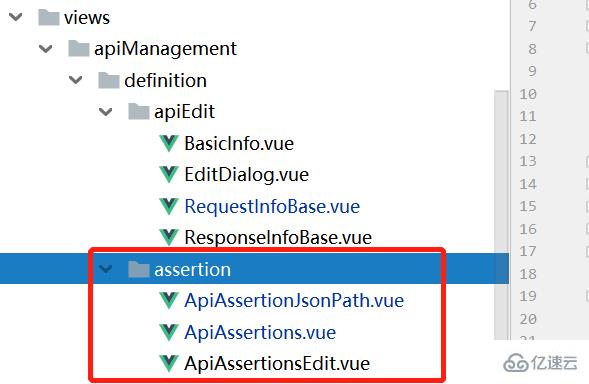 如何使用springboot+vue组件实现接口断言功能