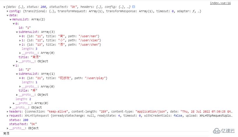 Vue3+Vite项目怎么使用mockjs随机模拟数据