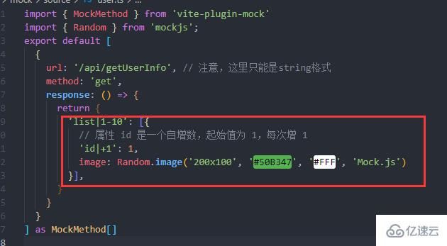 Vue3+Vite项目怎么使用mockjs随机模拟数据