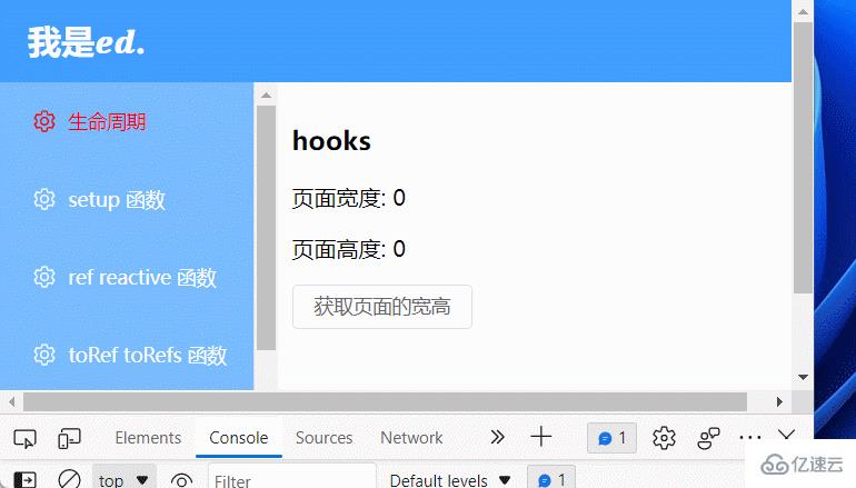 Vue3项目中的hooks怎么使用