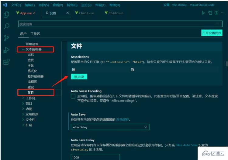 Vue3没有代码提示问题怎么解决