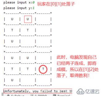 python如何实现三子棋游戏