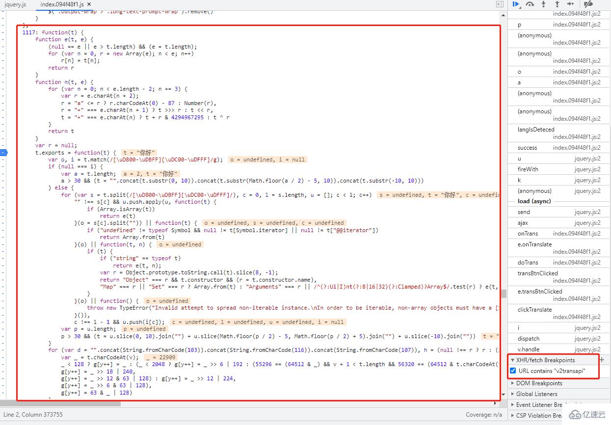 Python如何用request库实现翻译接口