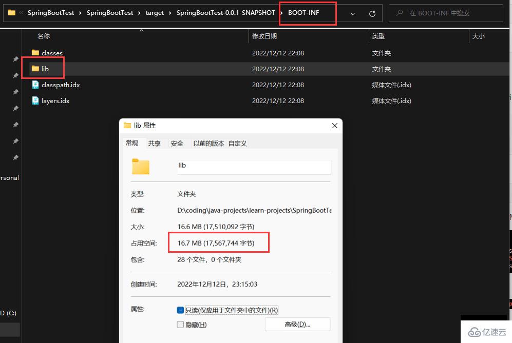 怎么将本地SpringBoot项目jar包部署到Linux环境中