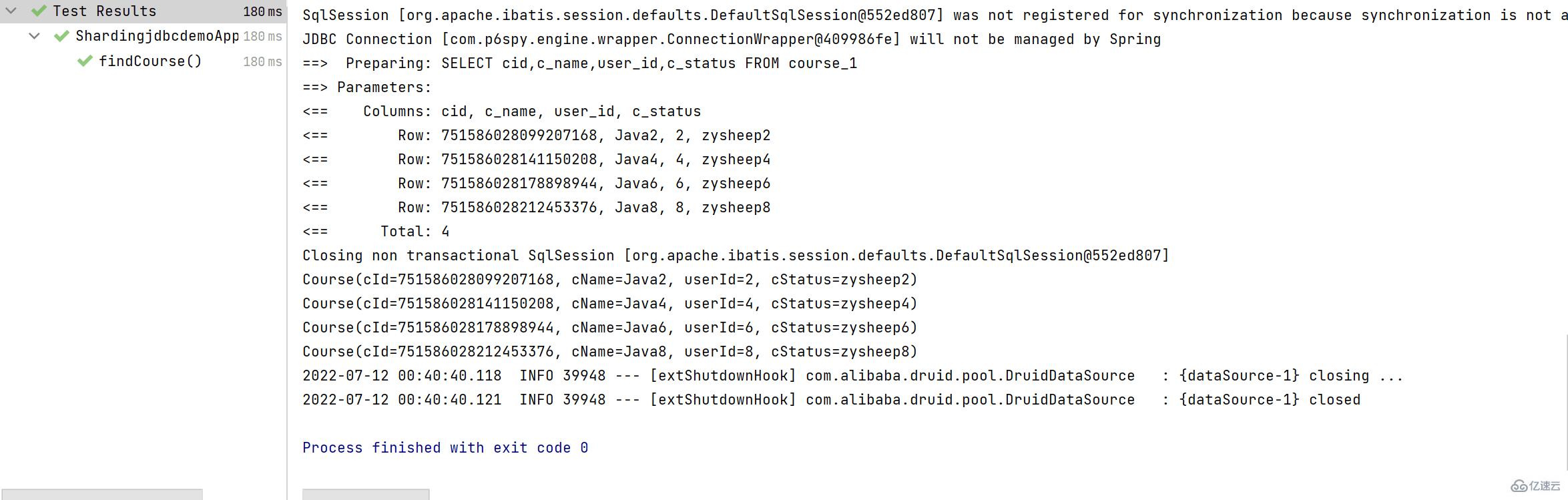 SpringBoot如何集成P6Spy实现SQL日志