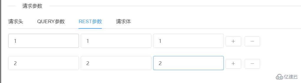 springboot vue测试平台接口定义前后端新增功能怎么实现