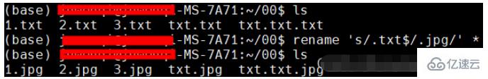 linux rename怎么批量修改文件名