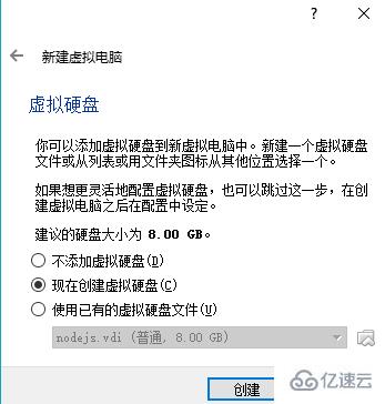 linux如何搭建node.js开发环境