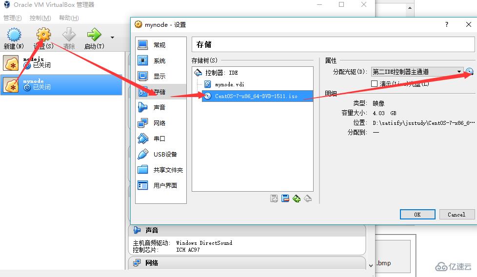 linux如何搭建node.js開發(fā)環(huán)境