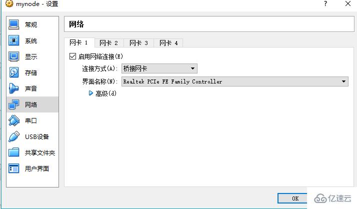 linux如何搭建node.js开发环境