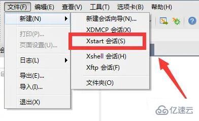 xmanager怎么连接linux