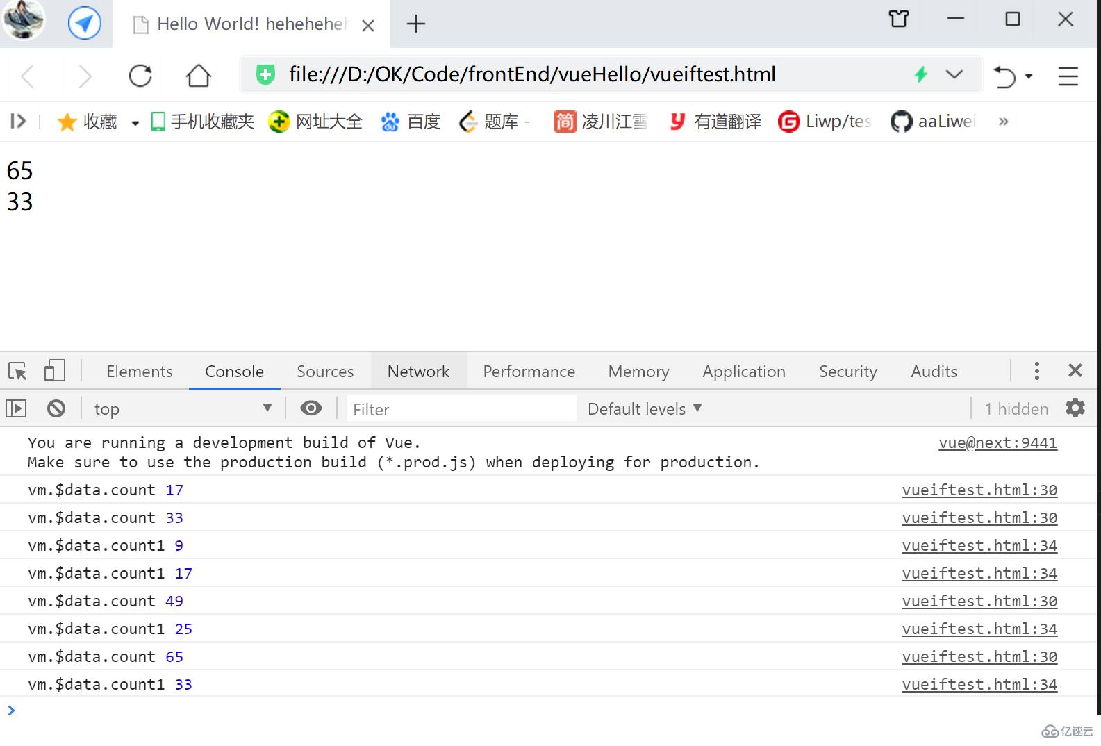 Vue3父子组件间通信和组件间双向绑定怎么实现