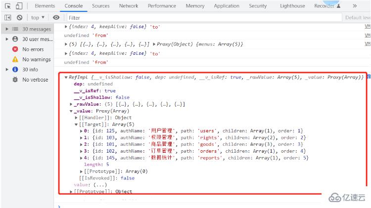 vue3使用reactive赋值后页面不改变如何解决