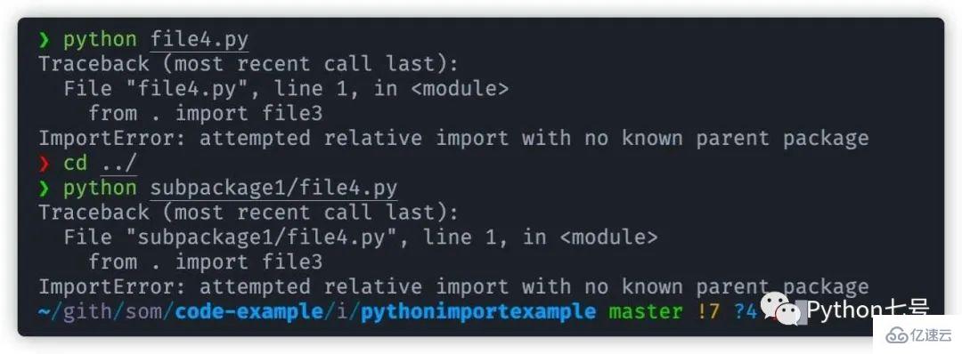 Python中import是如何工作的