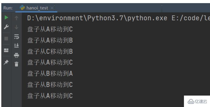 怎么使用Python实现汉诺塔问题