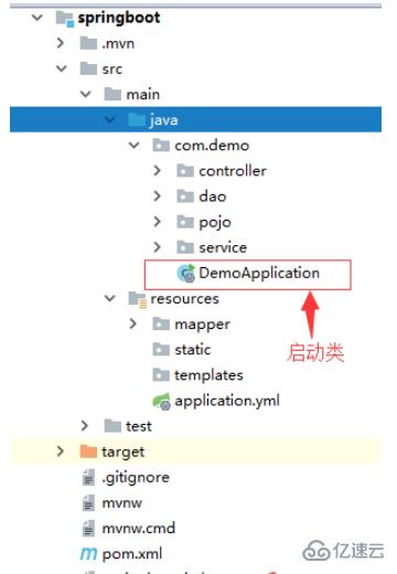 如何在idea中搭建springboot项目