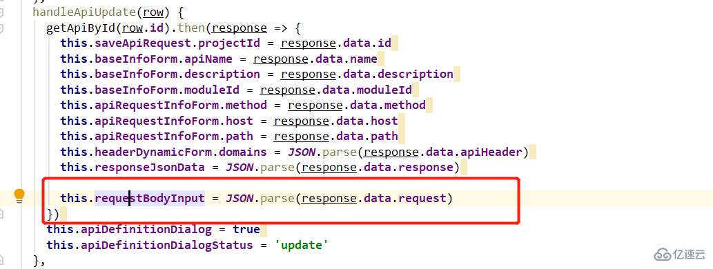 springboot vue接口测试定义编辑功能怎么实现