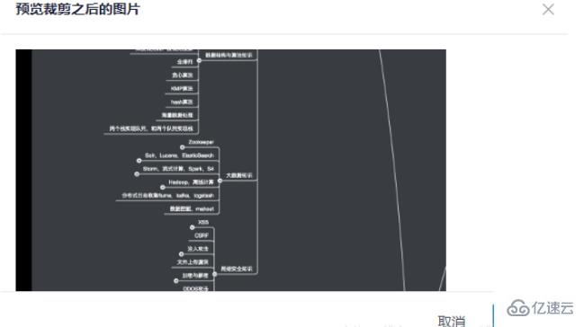 SpringBoot文件上传临时目标被删除异常如何处理