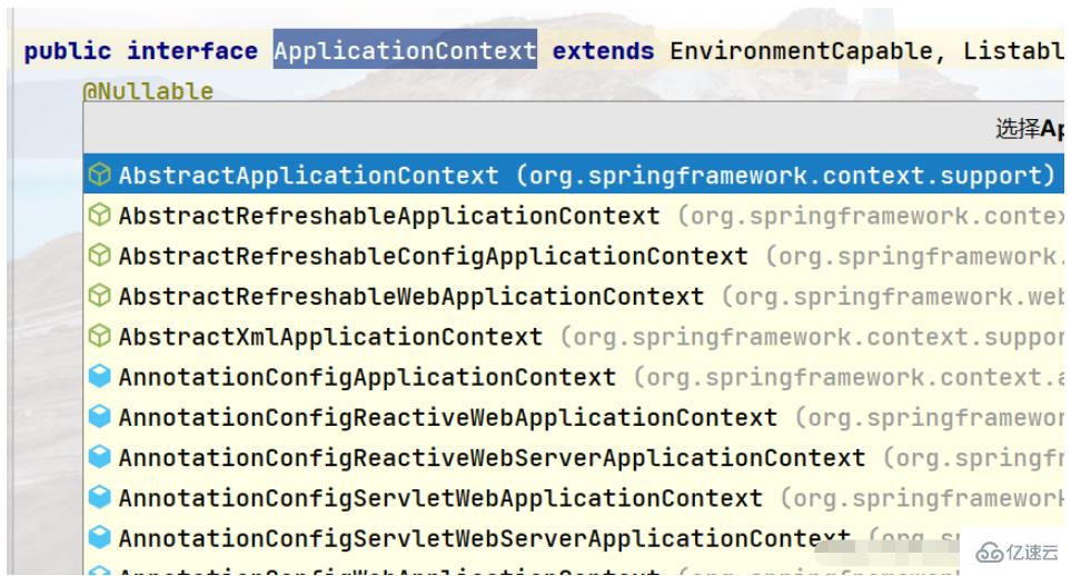 SpringBoot ApplicationContextAware拓展接口怎么使用