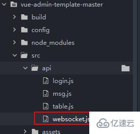 如何使用WebSocket+SpringBoot+Vue搭建简易网页聊天室
