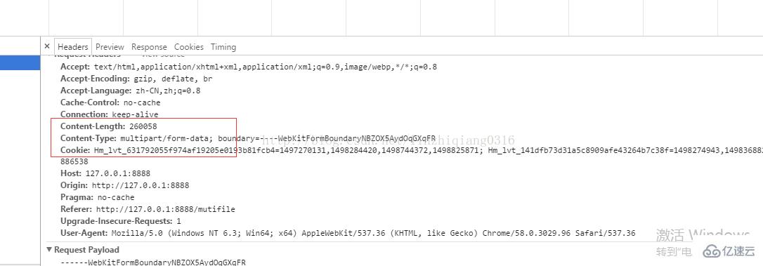 如何用SpringBoot框架来接收multipart/form-data文件