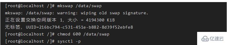 Linux云服务器怎么设置swap虚拟内存