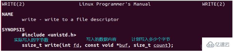 Linux操作文件的底层系统如何调用