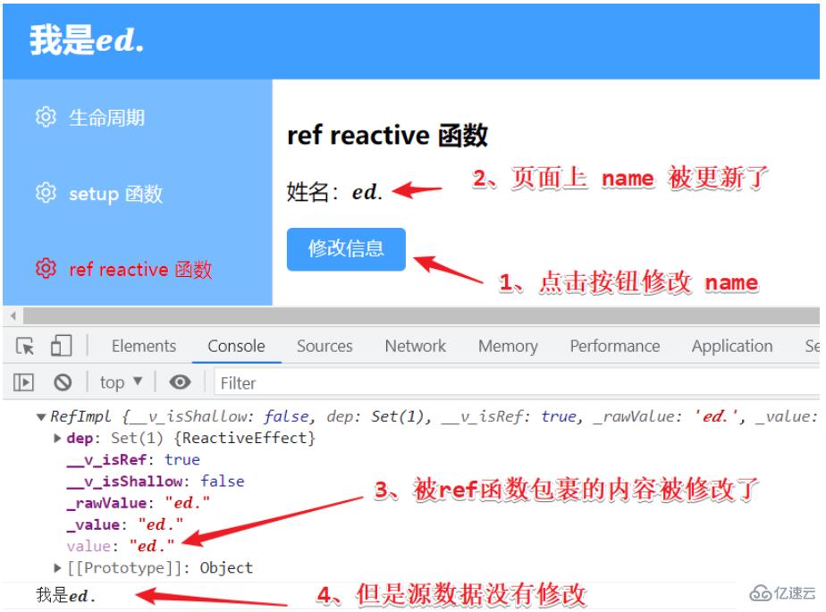 Vue3中toRef和toRefs函数如何使用