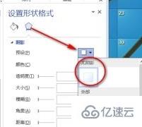 visio2007怎么去掉畫布上的陰影