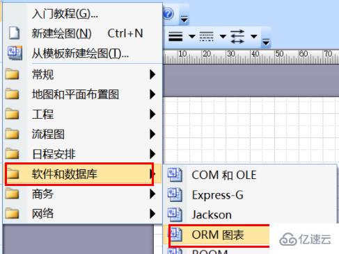 visio2007怎么画ER图