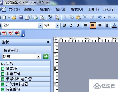 visio2007无法编辑如何解决