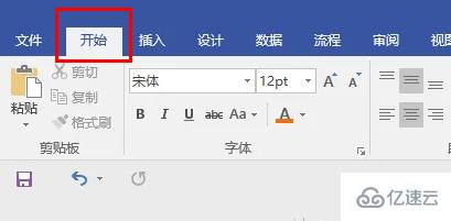 visio2007怎么画双向箭头