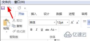 visio2007用例圖怎么打開