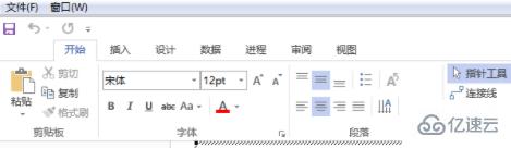 visio2007由于形狀保護(hù)或圖層屬性的設(shè)置無法編輯問題怎么解決