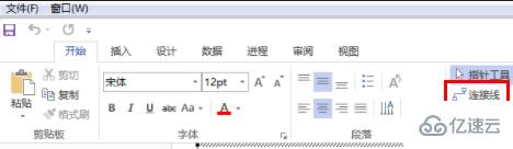 visio2007跨线如何调成没有圆弧