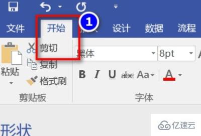 visio2007怎么标注尺寸