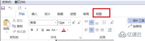 visio2007背景怎么去掉網格