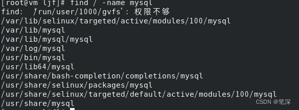 mysql数据库保存路径如何查找