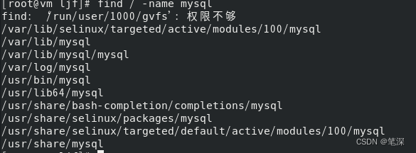 mysql数据库保存路径如何查找  mysql 第4张