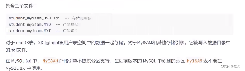 mysql数据库保存路径如何查找