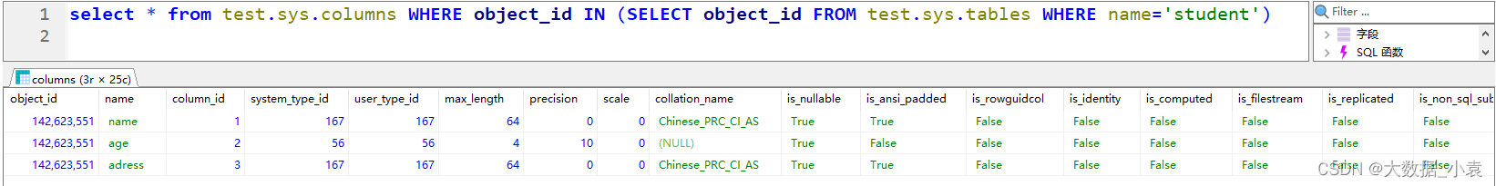 SQL如何查询服务器下所有数据库及数据库的全部表  sql 第3张