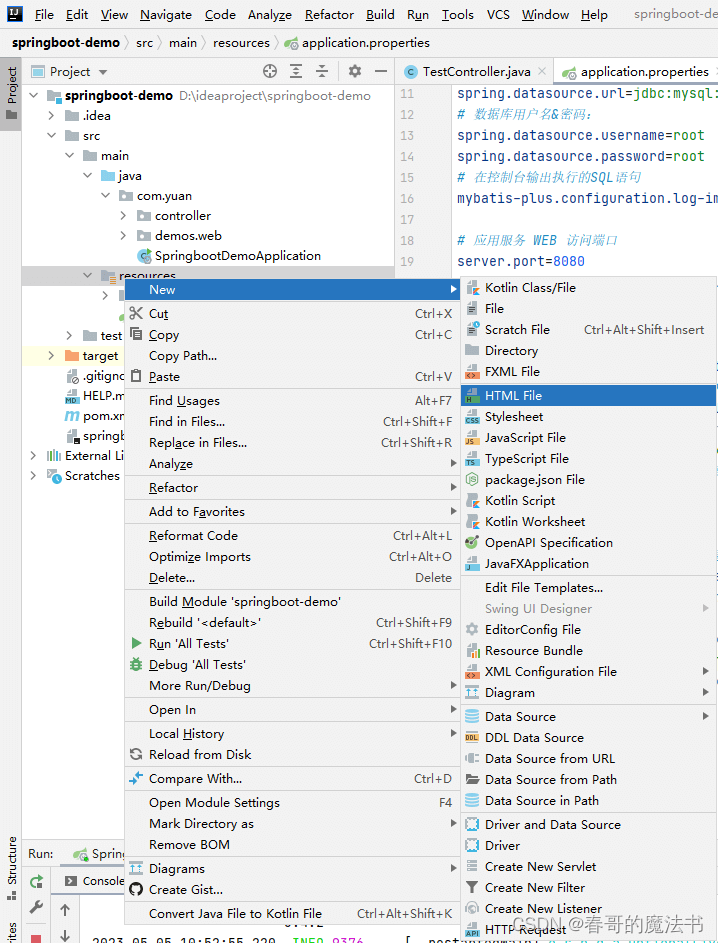 SpringBoot怎么实现转页功能  springboot 第1张