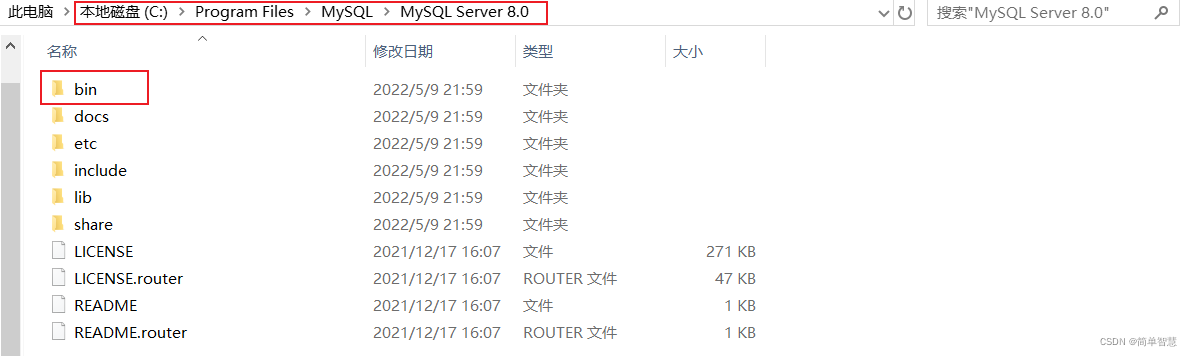 MySQL8重置root账户密码的图文教程  mysql 第1张