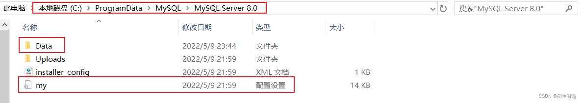 MySQL8重置root账户密码的图文教程  mysql 第2张