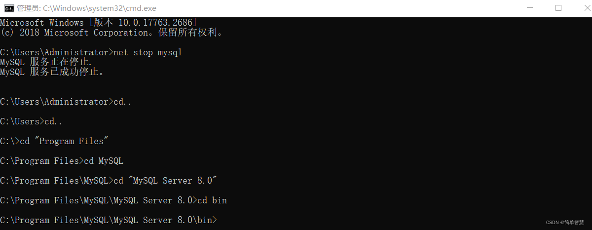 MySQL8重置root账户密码的图文教程  mysql 第6张