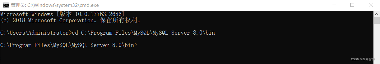 MySQL8重置root账户密码的图文教程  mysql 第8张