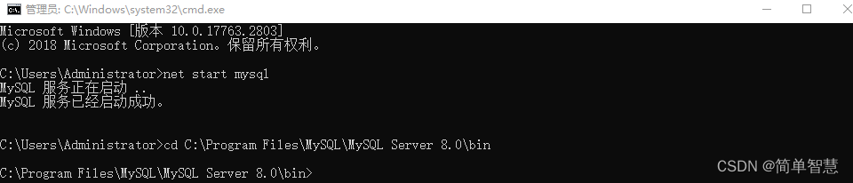 MySQL8重置root账户密码的图文教程  mysql 第16张