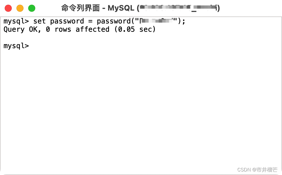 navicat连接mysql修改root密码的方法