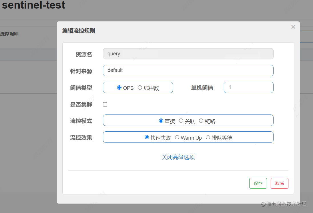 Java服务限流算法的几种实现方式